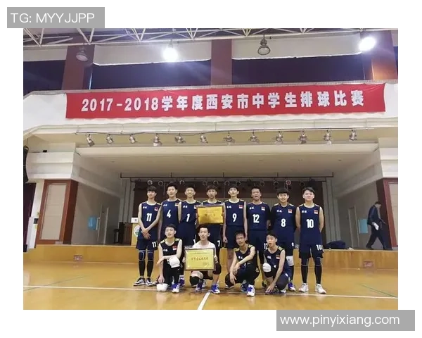 西安排球队与广州排球队实力对比分析及赛后总结